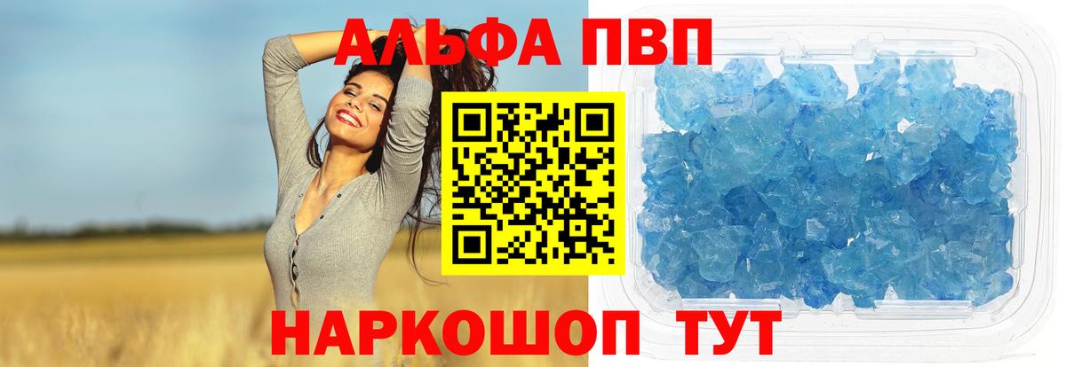 A PVP Ейск