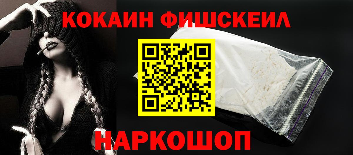 КОКАИН Columbia Ейск