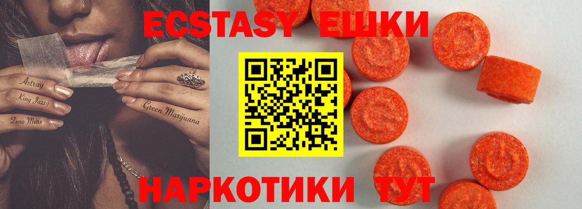 ЭКСТАЗИ бентли Ейск