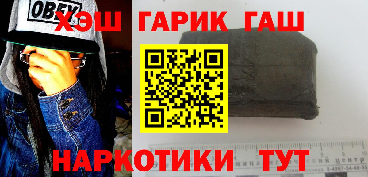 COCAIN  LSD-25  Каннабис  Ейск  Меф кристаллы  Гашиш  Вход с VPN  APVP СОЛЬ   МАРИХУАНА 