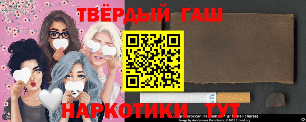 Ейск  Гашиш Изолятор  Вход с VPN  ГАШ убойный 