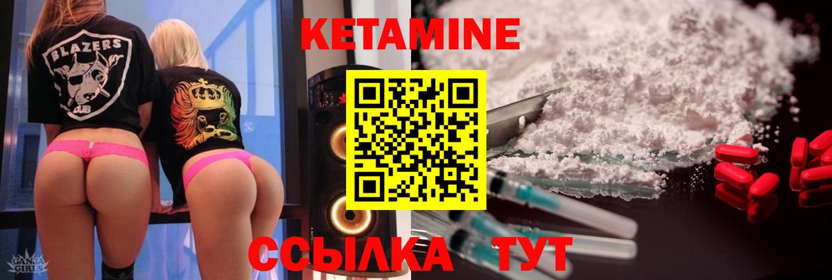 Ейск  kraken рабочий сайт  Вход с VPN  Кетамин ketamine 