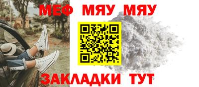 метадон Ипатово