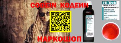 метадон Ипатово