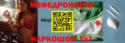 а пвп мука Магадан