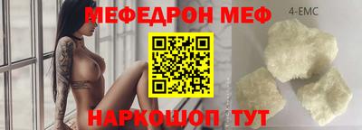 амфетамин Изобильный