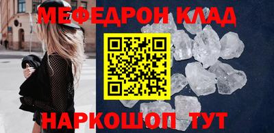 амфетамин Изобильный