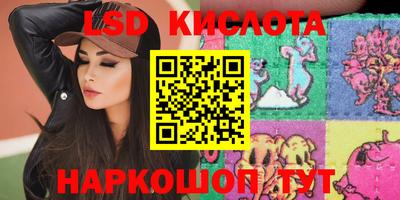 бутират Ирбит