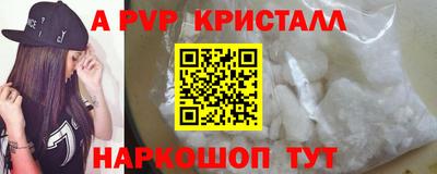 таблы Камышлов