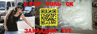 метадон Ипатово
