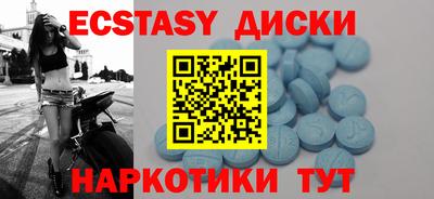 бутират Ирбит