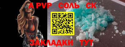 бутират Ирбит