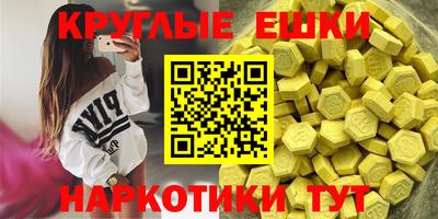 амфетамин Изобильный