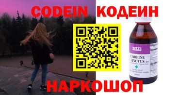 PSILOCYBIN Канаш