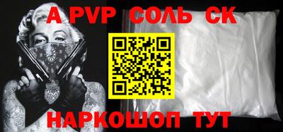 метадон Ипатово