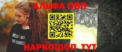 бутират Ирбит