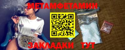 таблы Камышлов