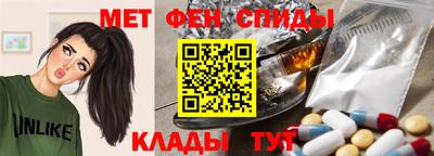 амфетамин Изобильный
