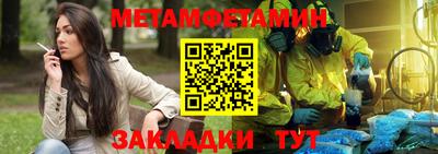 амфетамин Изобильный