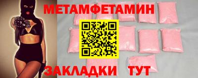 таблы Камышлов