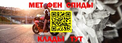таблы Камышлов