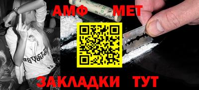 амфетамин Изобильный
