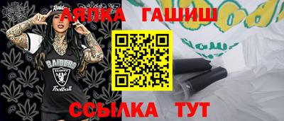 гидропоника Кандалакша