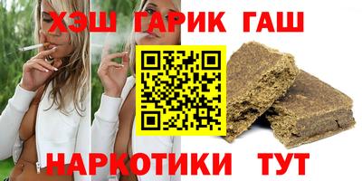 бутират Ирбит