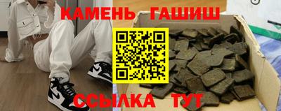 метадон Ипатово