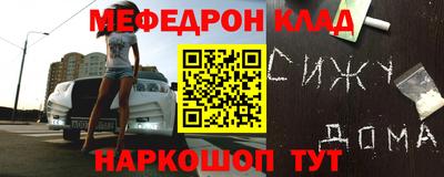 метадон Ипатово