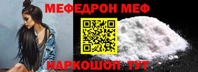 амфетамин Изобильный
