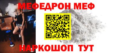 бутират Ирбит