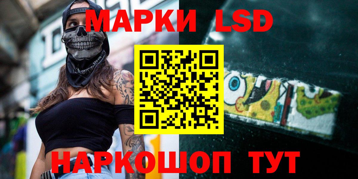 Ейск  ЛСД экстази кислота  Вход с VPN  Лсд 25 экстази  Лсд 25 экстази ecstasy 