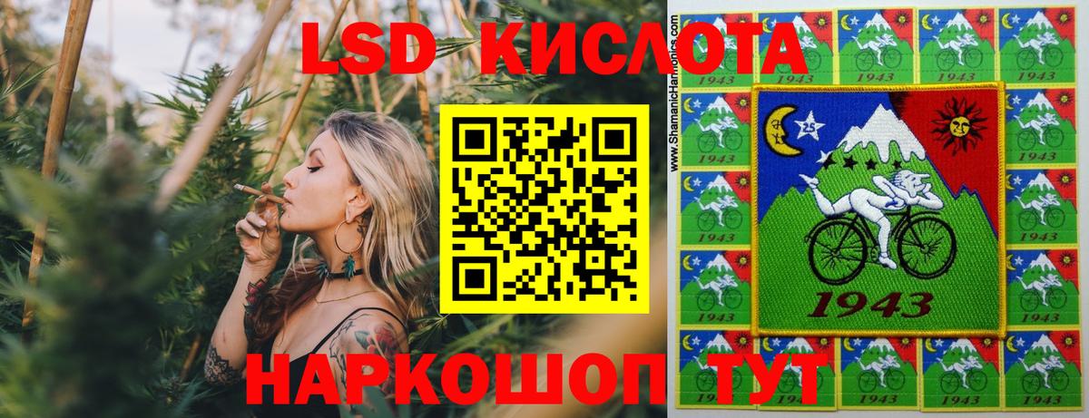 Ейск  Марки N-bome 1500мкг  Вход с VPN 
