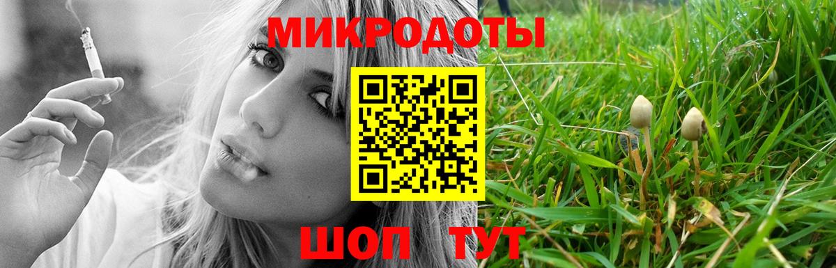 Галлюциногенные грибы ЛСД Ейск