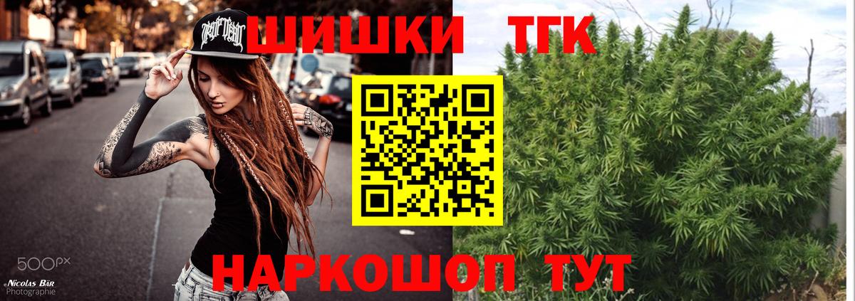 Каннабис LSD WEED  Вход с VPN  Бошки марихуана Ganja  Шишки марихуана LSD WEED  Бошки марихуана OG Kush  Ейск 